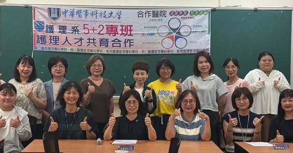 5+2護理人才共育｜4位同學媒合成功圖片