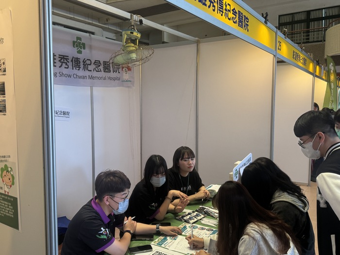 2025中華醫大校園徵才就業博覽會圖片