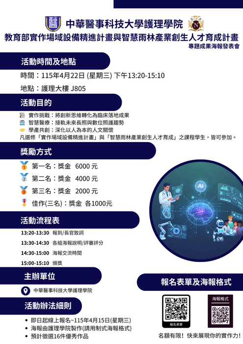海報圖片