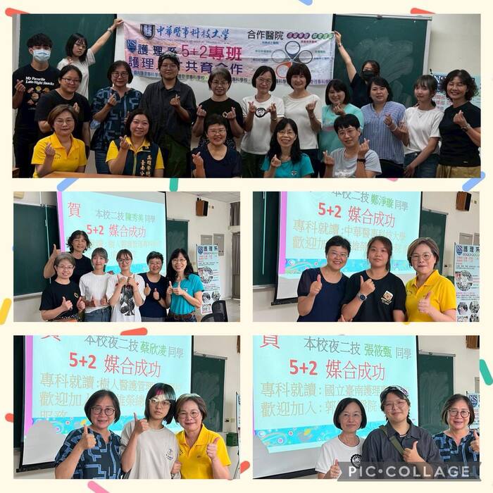 5+2圖片