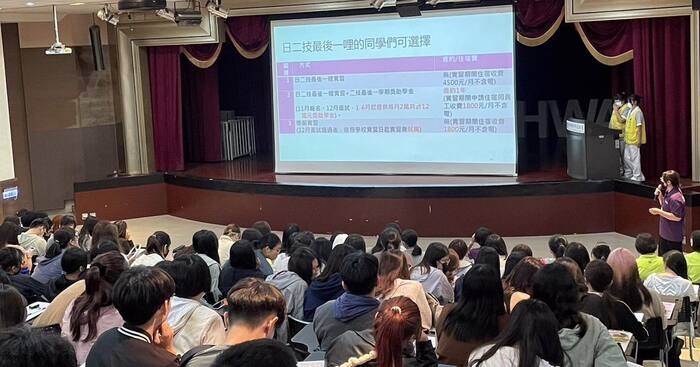 最後一哩說明會圖片