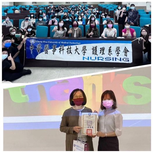 優秀校友 陳忠慧博士圖片