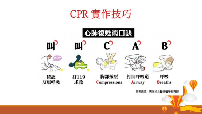 113學年四技甄選入學面試準備及實作說明圖片