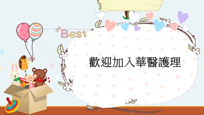 113學年四技甄選入學面試準備及實作說明圖片