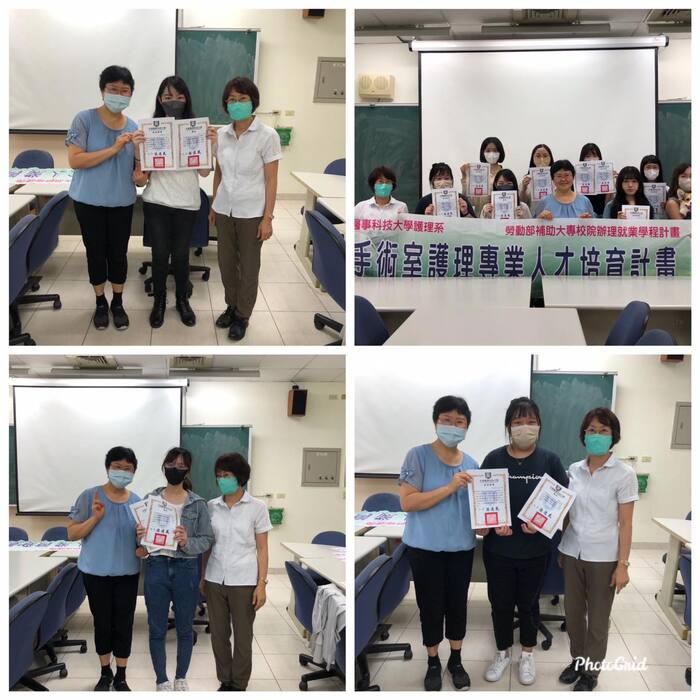 勞動部就業學程-手術室護理專業人才培育圖片