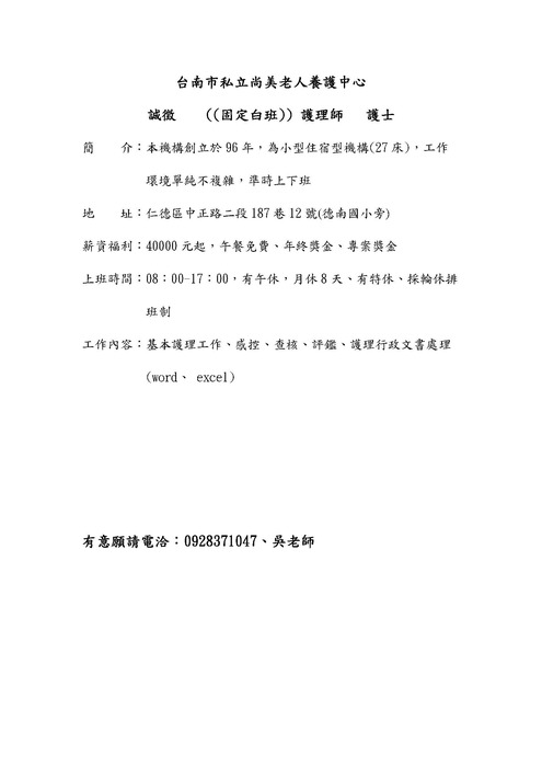 徵圖片