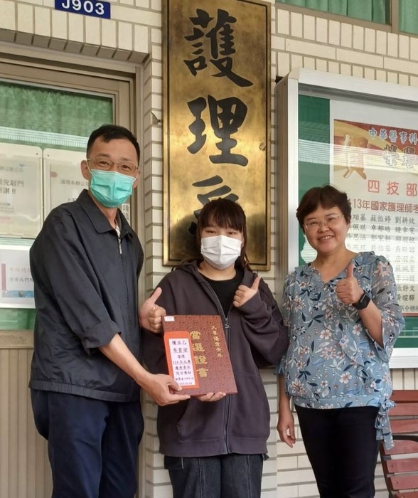 榮獲台南市大專優秀青年圖片