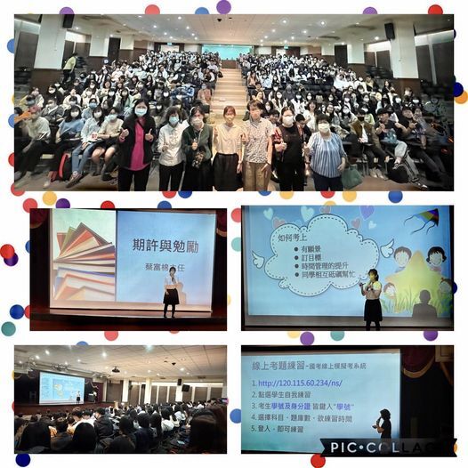 畢業生國考證照輔導說明會圖片