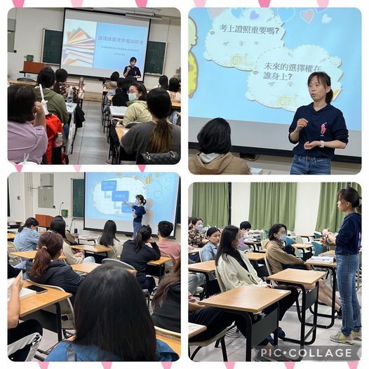 進修部應屆畢業生國考證照輔導說明會圖片