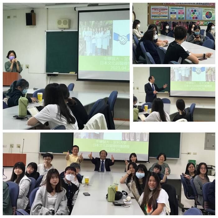 日本足利大學課程說明會圖片