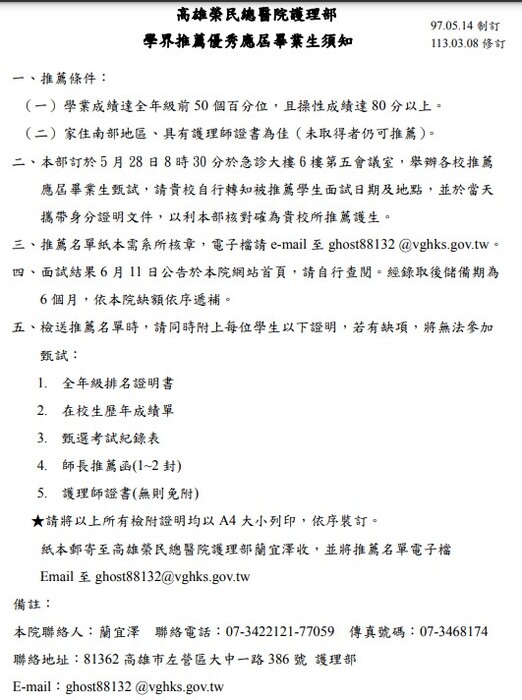 高榮圖片