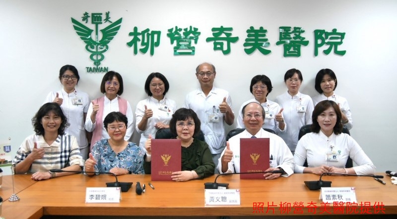 Link to 柳奇簽約