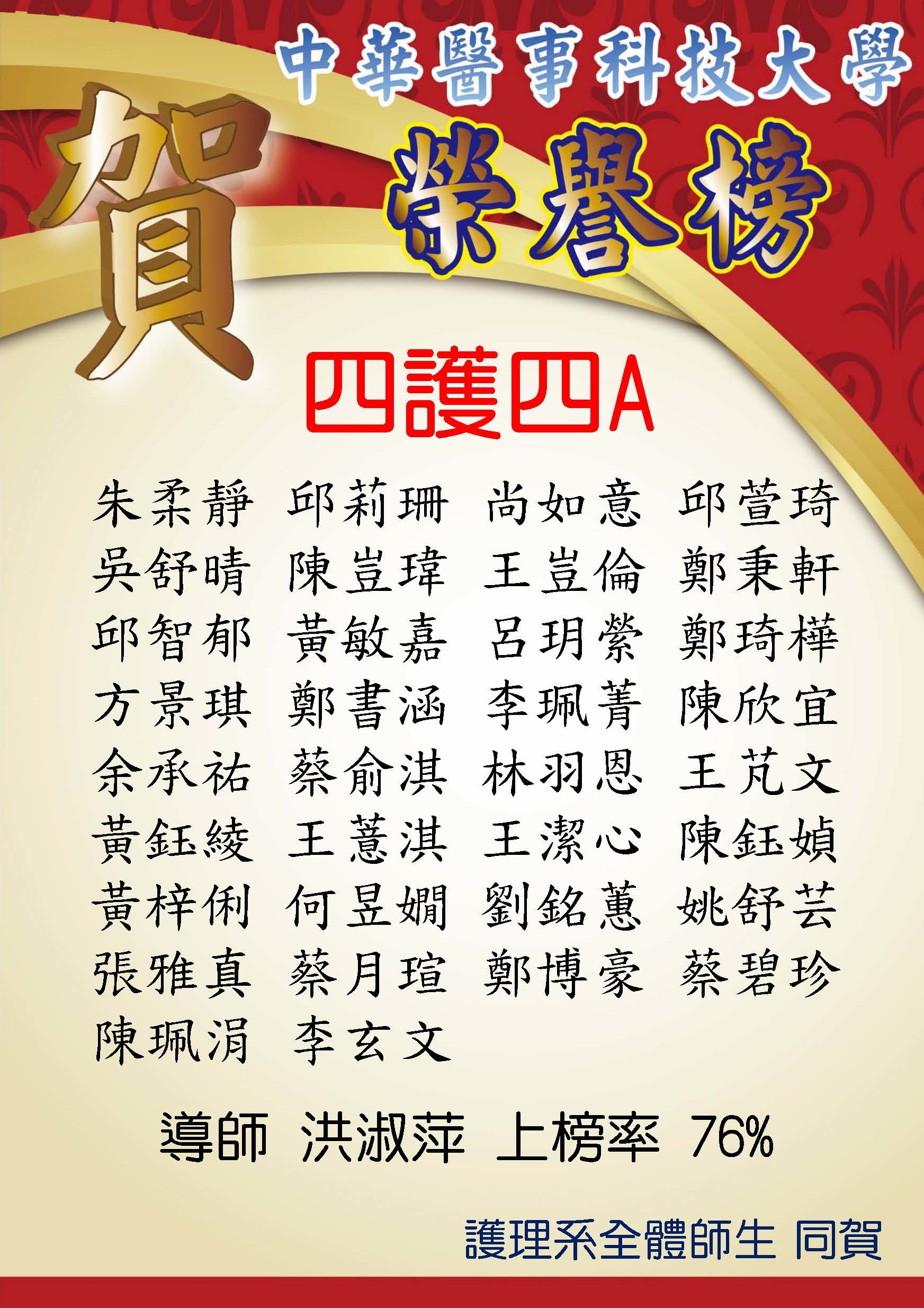 109護理師國考