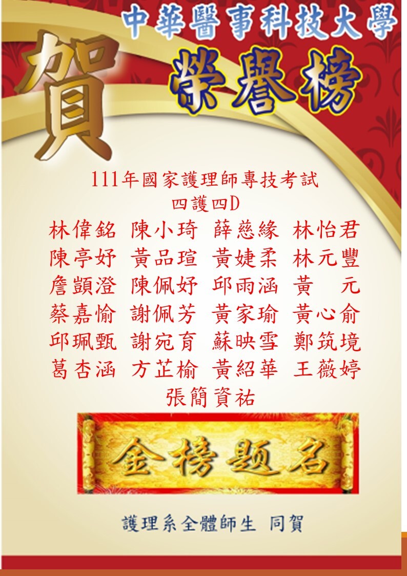 四護四D