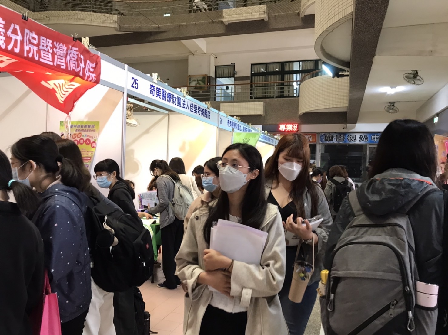 就業博覽會8
