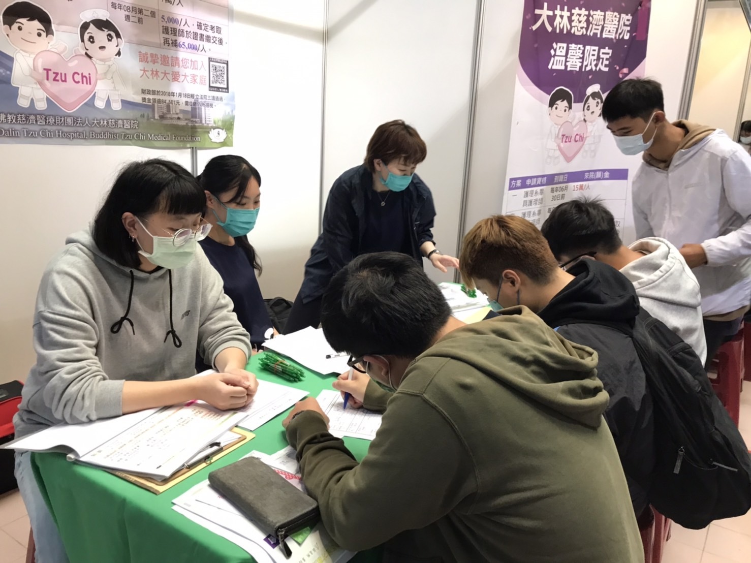 就業博覽會6