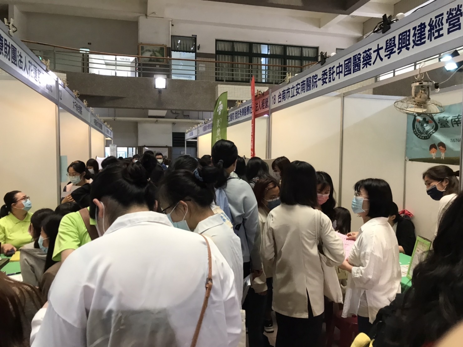 就業博覽會3